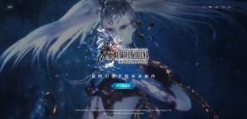 最终幻想勇气启示录幻影战争无限版 v10.0.0  截图
