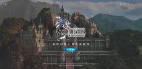 最终幻想勇气启示录幻影战争九游版 v10.0.0  截图