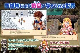 RPG彩色四重奏 v1.1.4 手机版 截图