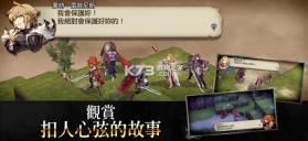 最终幻想勇气启示录幻影战争台服版 v10.0.0  截图