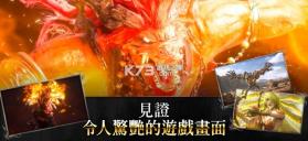 最终幻想勇气启示录幻影战争台服版 v10.0.0  截图