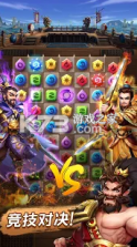 三国与谜题 v1.6.3 安卓版 截图