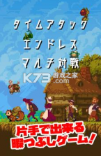 爬上去go v1.0.7 手游 截图