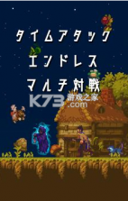 爬上去go v1.0.7 手游 截图