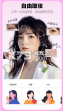 芒西 v1.2 app 截图