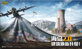 和平精英空投节版本 v1.29.13  截图