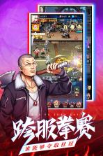 乱斗之王 v5.3.0 九游版 截图