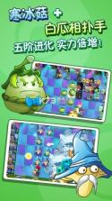 植物大战僵尸2卡片对战破解版 v11.8.2  截图