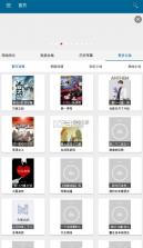虾球看小说 v1.2 旧版 截图