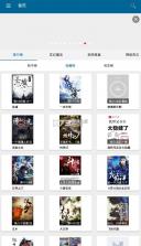 虾球看小说 v1.2 旧版 截图