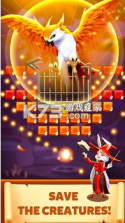 魔砖消消乐 v1.0.40 游戏 截图