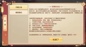 我师兄是剑仙 v1.2.0 游戏 截图