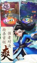 百恋成仙仗剑天涯 v1.0.0 手游 截图