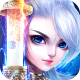 百恋成仙仗剑天涯手游v1.0.0