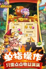 名将萌萌消 v1.0.0 免充特权商城版 截图