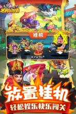 名将萌萌消 v1.0.0 正版 截图