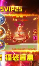 永夜之役无限连抽版 v2.0.0  截图