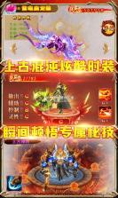 永夜之役无限连抽版 v2.0.0  截图