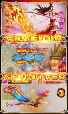 永夜之役无限连抽版 v2.0.0  截图