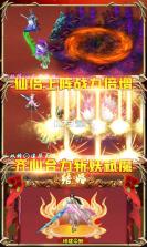 永夜之役无限连抽版 v2.0.0  截图