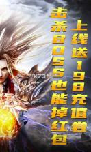 武林争霸无限钻石版 v1.1.0  截图