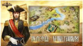 征服与霸业 v1.0.8.0 微信版 截图