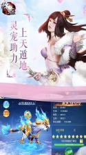 除魔妖魔劫 v1.0.1 果盘服 截图