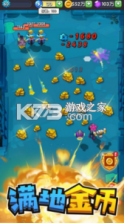 我射手特牛内购破解版 v1.4 截图