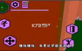 疯狂佩奇一家 v1.6 手游 截图