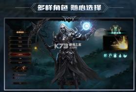 不朽守望者 v1.2.22.2010 手机版 截图