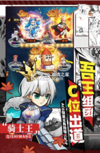 爆笑大作战 v1.5.0 游戏 截图