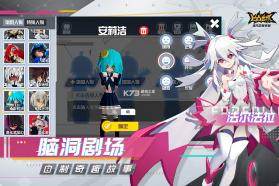 凹凸世界高爆版 v3.0.3  截图