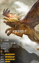 洪荒修真2 v1.2.0 手游 截图