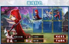 三生桃花梦 v1.4084 公测版 截图