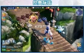 三生桃花梦 v1.4084 公测版 截图