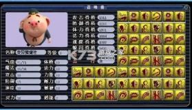 三生桃花梦 v1.4084 公测版 截图