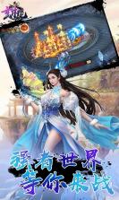 玄机无限送充值卡版 v1.0.0  截图