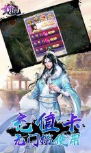 玄机福利版 v1.0.0  截图