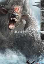 千人斩兽 v1.0 最新版 截图