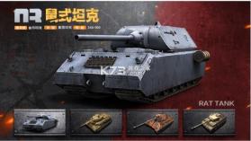 战地装甲 v1.0 破解版 截图