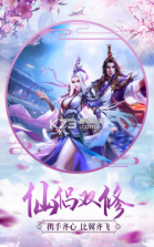 九天青云传 v17.8.0 游戏 截图