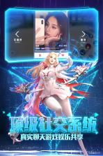 帕斯满v版 v1.0.1 截图