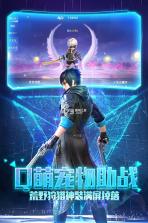 帕斯满v版 v1.0.1 截图