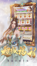 神魔传最新推荐 v1.0.0 果盘平台 截图