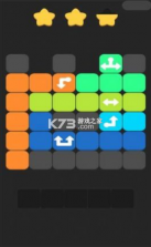 色块问路 v1.0.3 手机版 截图