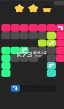 色块问路 v1.0.3 手机版 截图