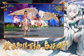 神都夜行录 v1.0.86 手游下载安装 截图