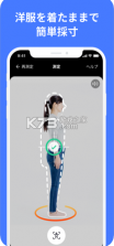 Bodygram v1.4.0 软件 截图