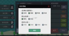 钟表镇 v1.0.1 游戏 截图