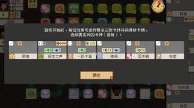 钟表镇 v1.0.1 游戏 截图